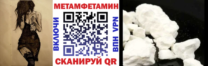АМФ Розовый  купить наркотик  Киселёвск 