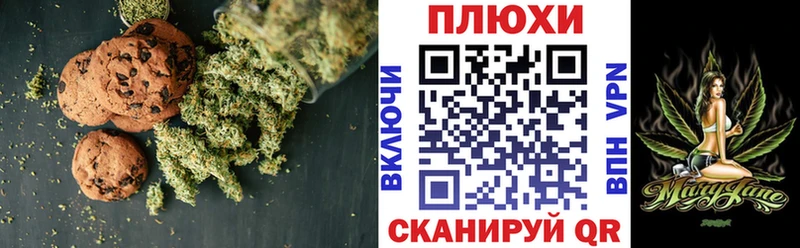 Cannafood марихуана  Киселёвск 