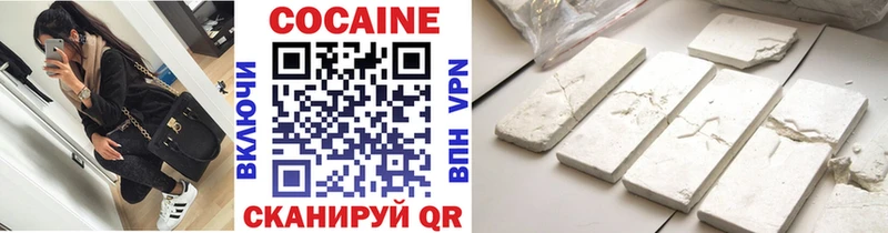 COCAIN Columbia  shop формула  Киселёвск 