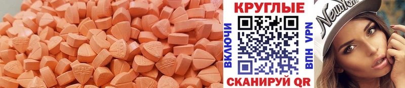 Ecstasy бентли  Киселёвск 