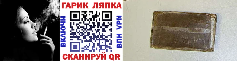 ГАШ индика сатива  Киселёвск 