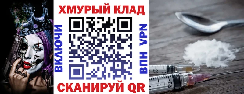 ГЕРОИН Heroin  сколько стоит  Киселёвск 