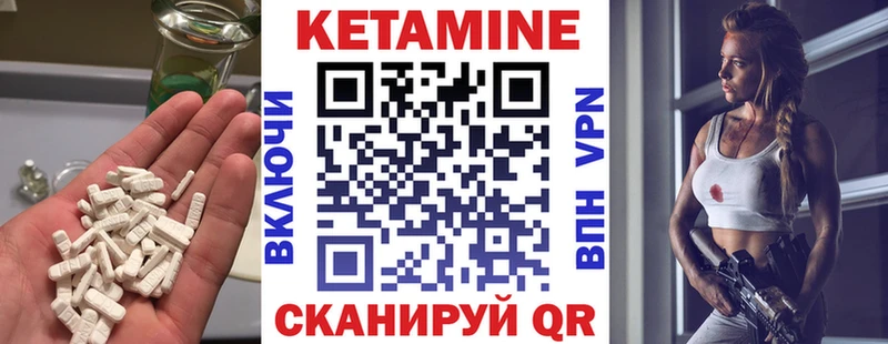мориарти формула  купить наркоту  Киселёвск  КЕТАМИН ketamine 