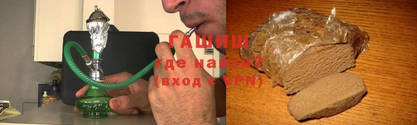 PSILOCYBIN Абаза