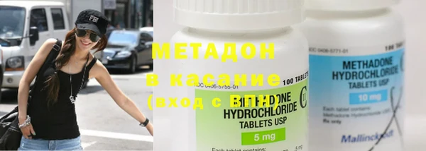 MESCALINE Абдулино