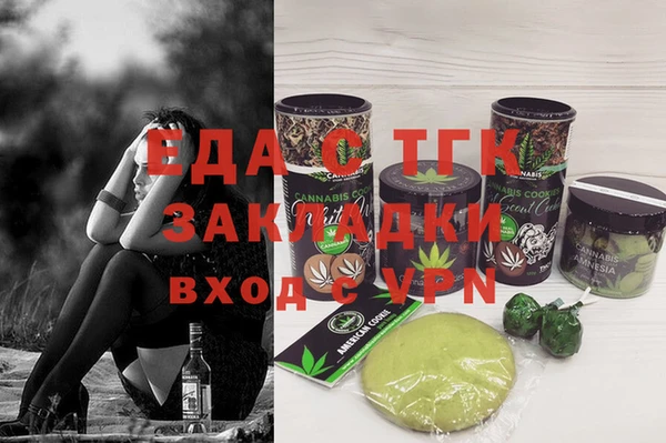 ALPHA PVP Алексин