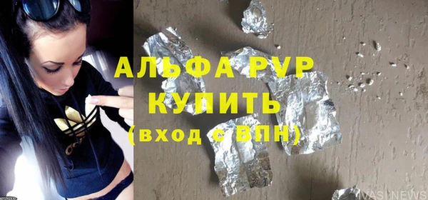 трава Алзамай