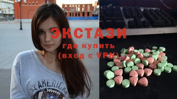 ALPHA PVP Алексин