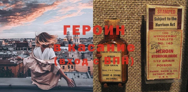 трава Алзамай