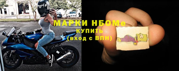 ALPHA PVP Алексин
