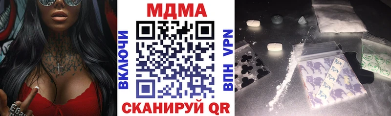 MDMA молли Киселёвск