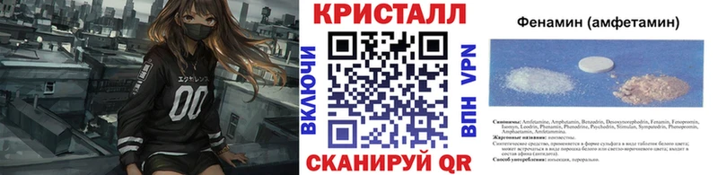блэк спрут ссылки  Киселёвск  Первитин Methamphetamine 