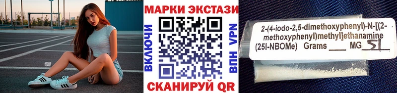 Марки N-bome 1,8мг  ОМГ ОМГ рабочий сайт  Киселёвск  сколько стоит 