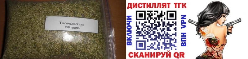 Дистиллят ТГК гашишное масло  Киселёвск 