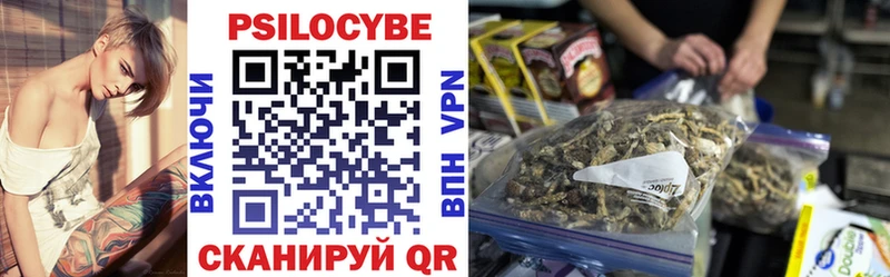 Галлюциногенные грибы мухоморы  Киселёвск 